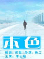 国内精品久久久久电影al换脸